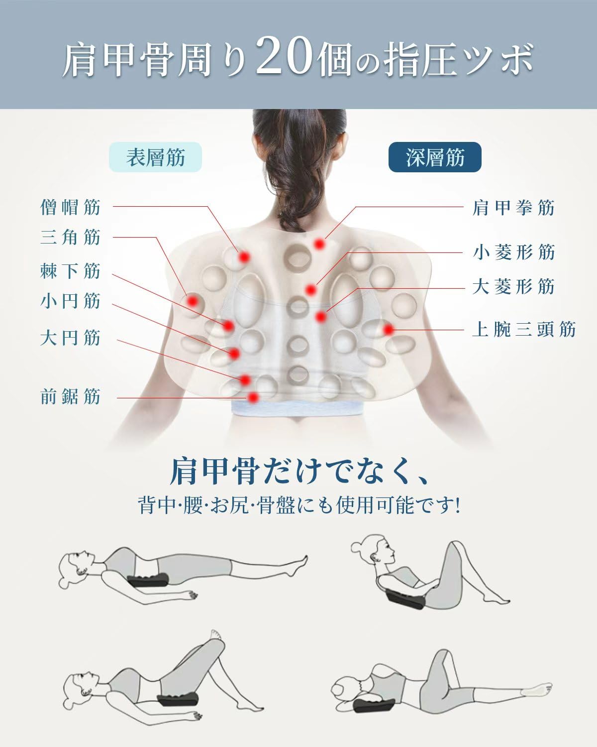 Amazon.co.jp: 肩甲骨ピロー 【TV・SNSで話題沸騰】肩甲骨はがしピロー